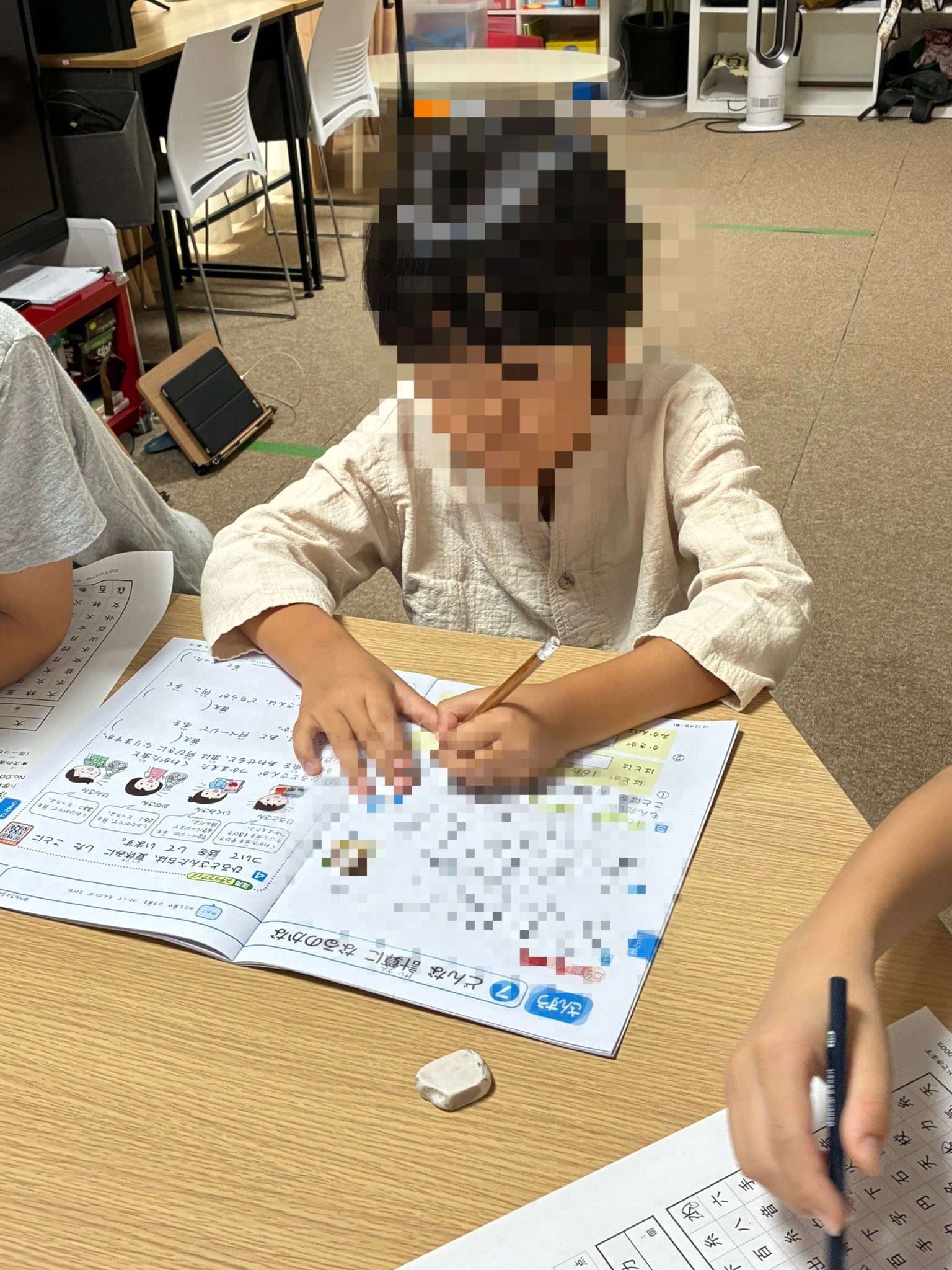 学習の時間